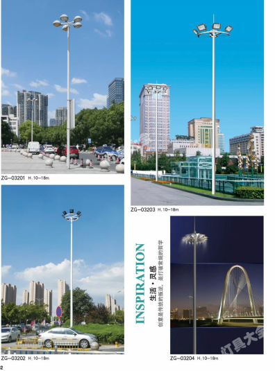 十堰市城市高杆灯路灯新农村路灯 - 一站式服务