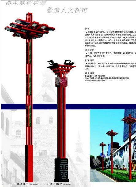 十堰市中国结太阳能路灯中国结太阳能路灯 - 推荐